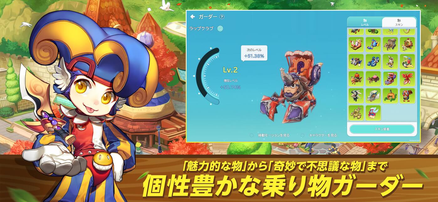 シールMノスタルジアのスクリーンショット_4