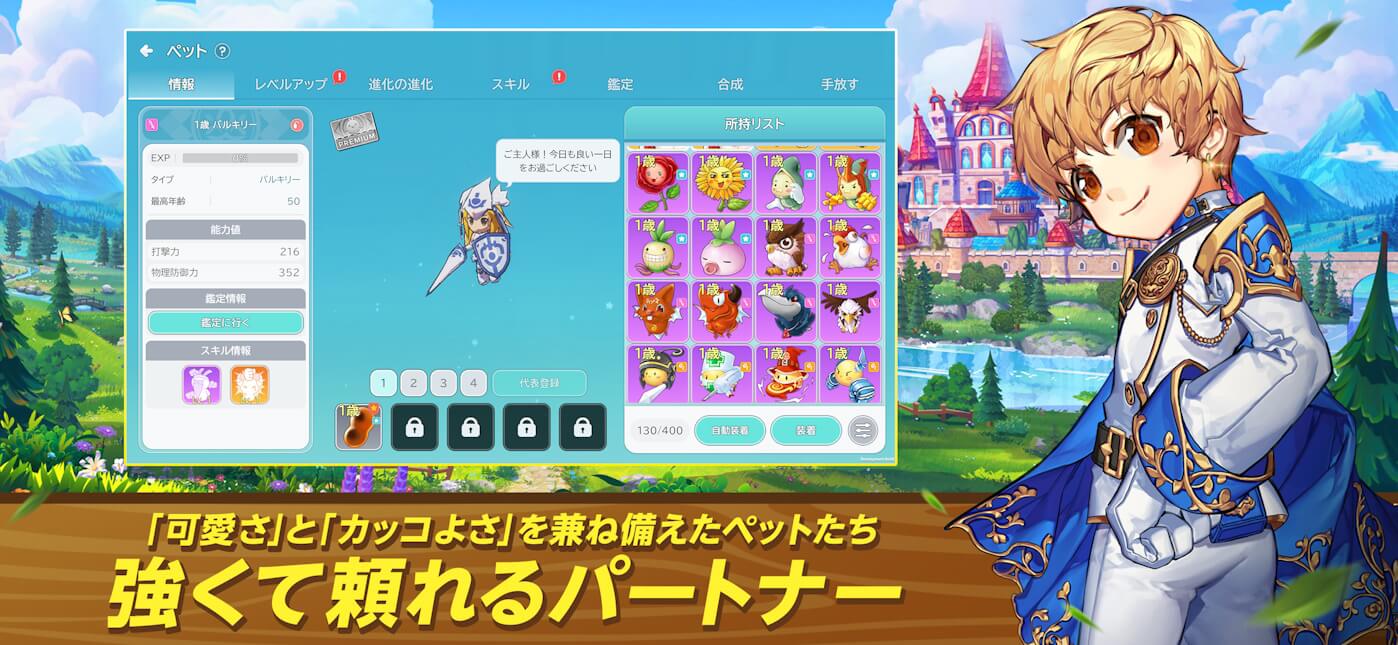 シールMノスタルジアのスクリーンショット_3