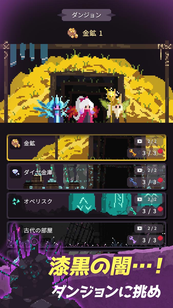 ディル―ジョンZERO：放置系戦略RPGのスクリーンショット_4