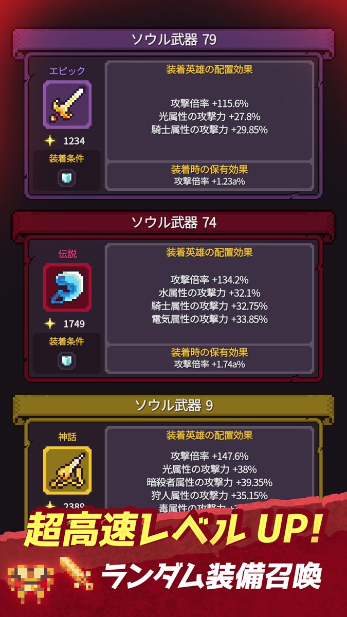 ディル―ジョンZERO：放置系戦略RPGのスクリーンショット_5