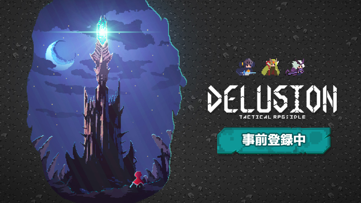 ディル―ジョンZERO：放置系戦略RPGのスクリーンショット_1