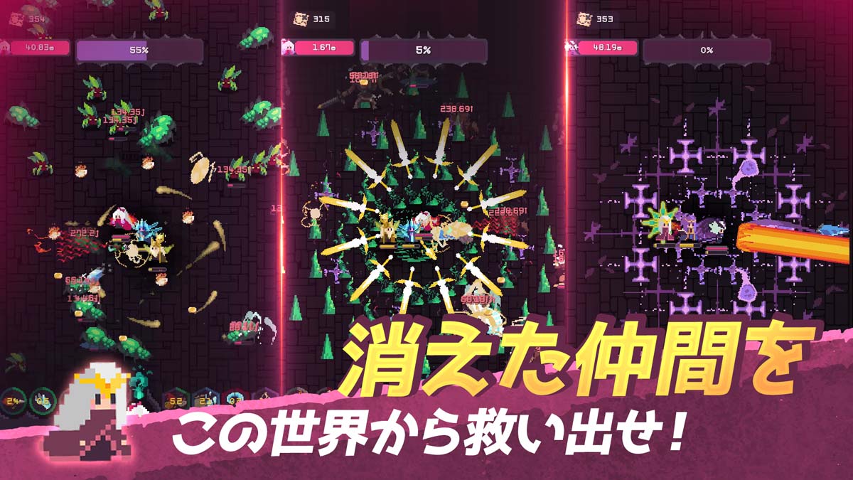 ディル―ジョンZERO：放置系戦略RPGのスクリーンショット_2