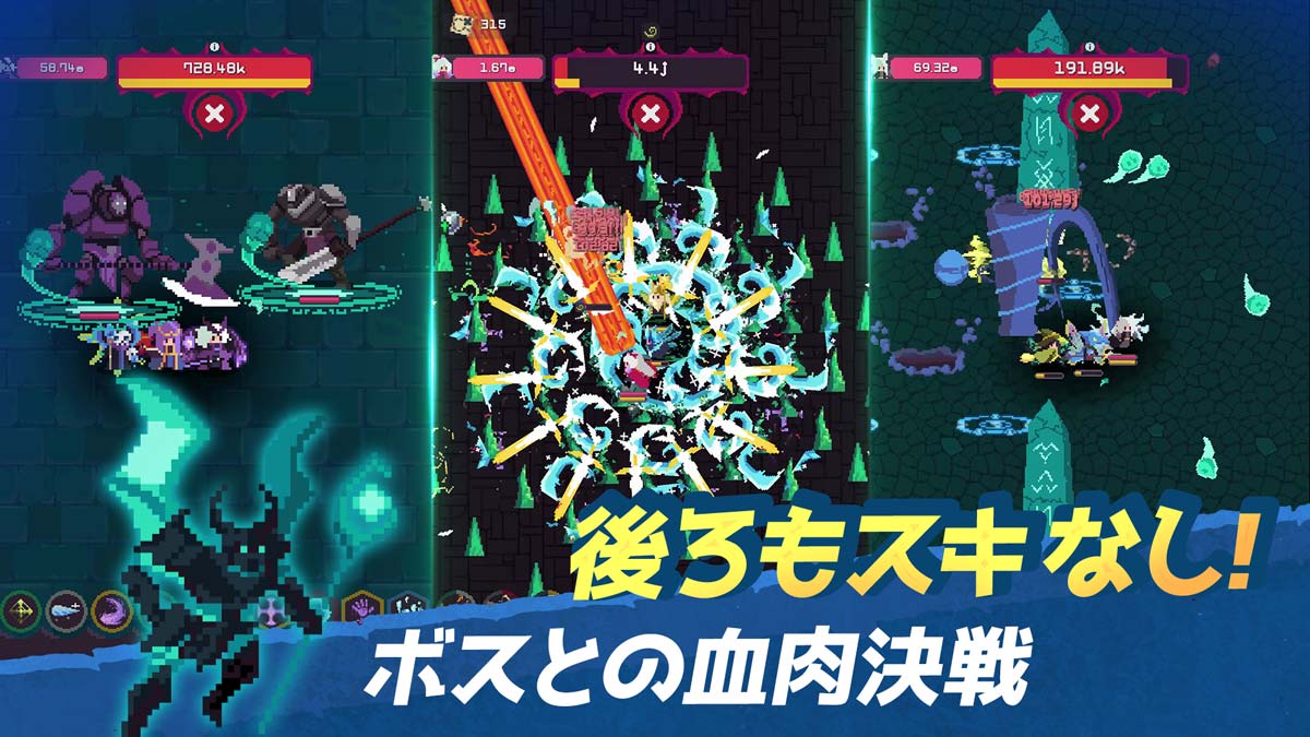 ディル―ジョンZERO：放置系戦略RPGのスクリーンショット_3