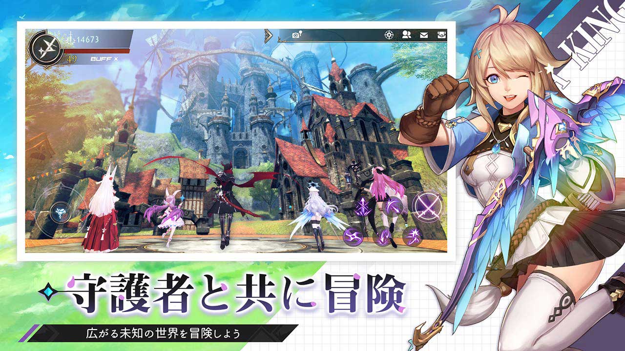 幻想神域2-Evolutionのスクリーンショット_1