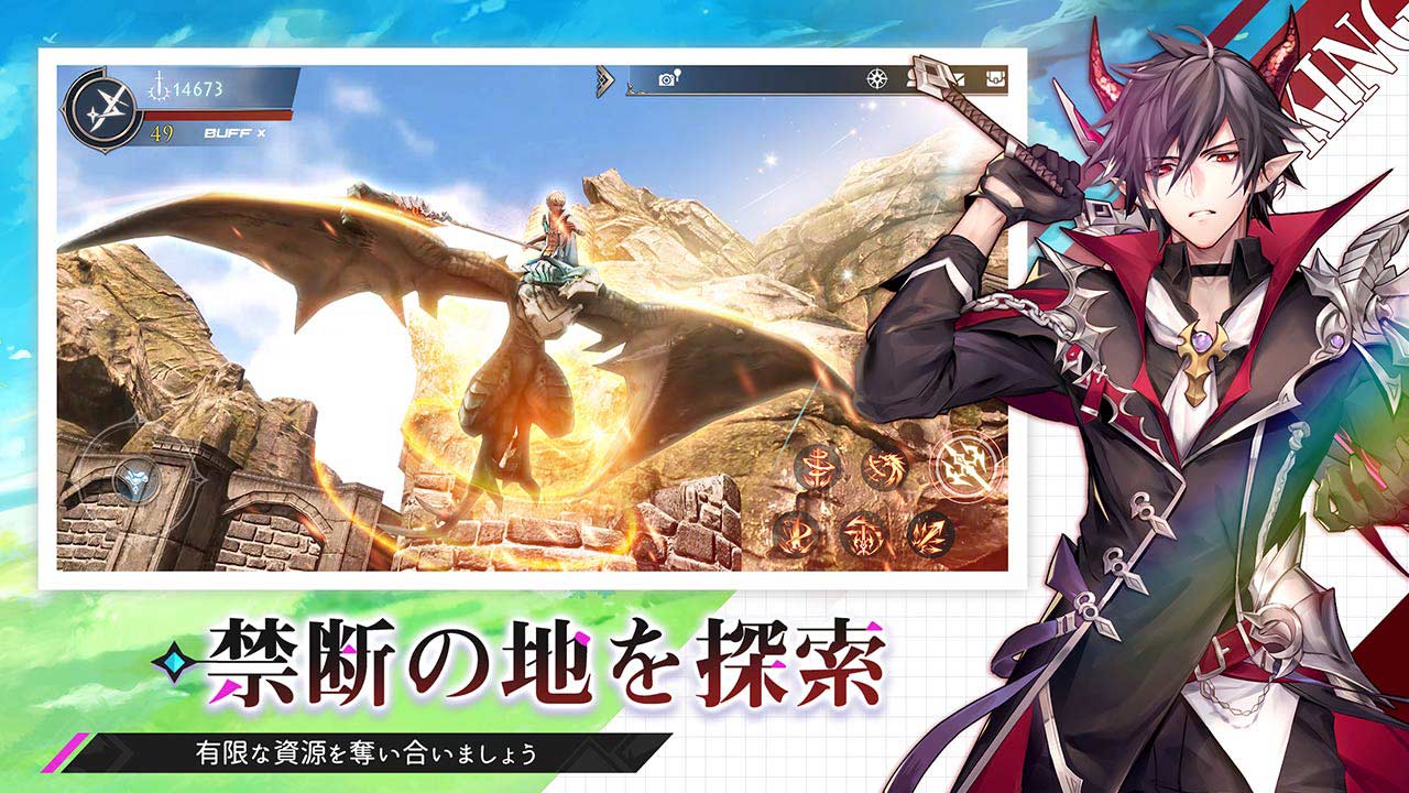 幻想神域2-Evolutionのスクリーンショット_2