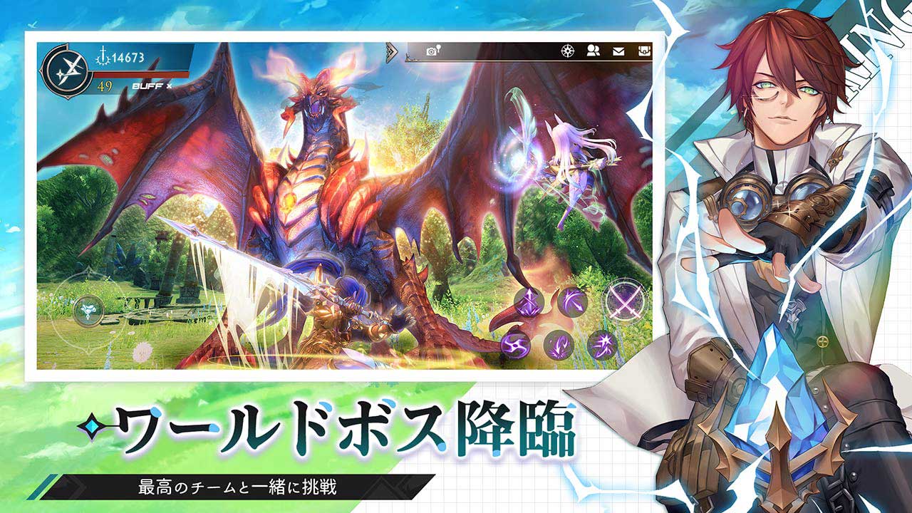 幻想神域2-Evolutionのスクリーンショット_3