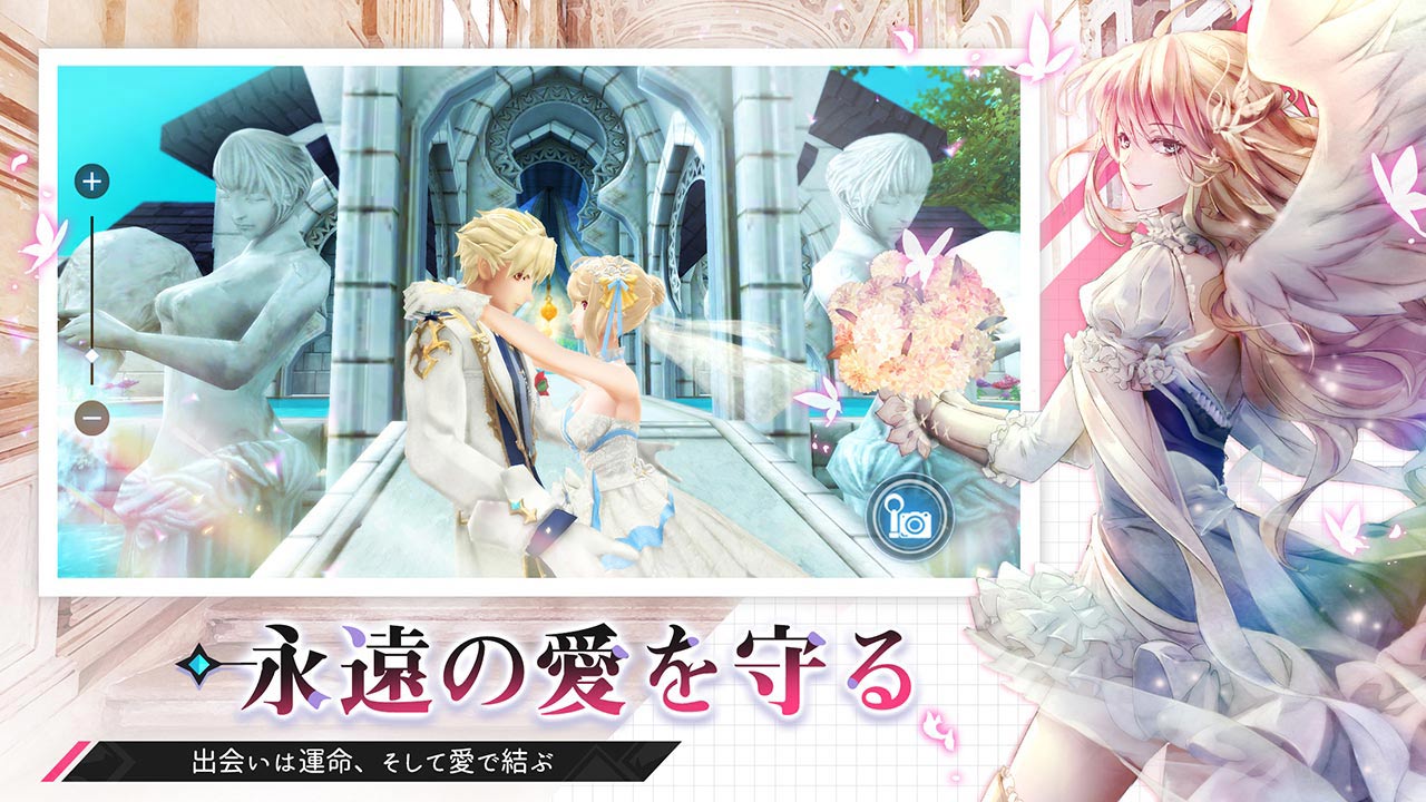 幻想神域2-Evolutionのスクリーンショット_5