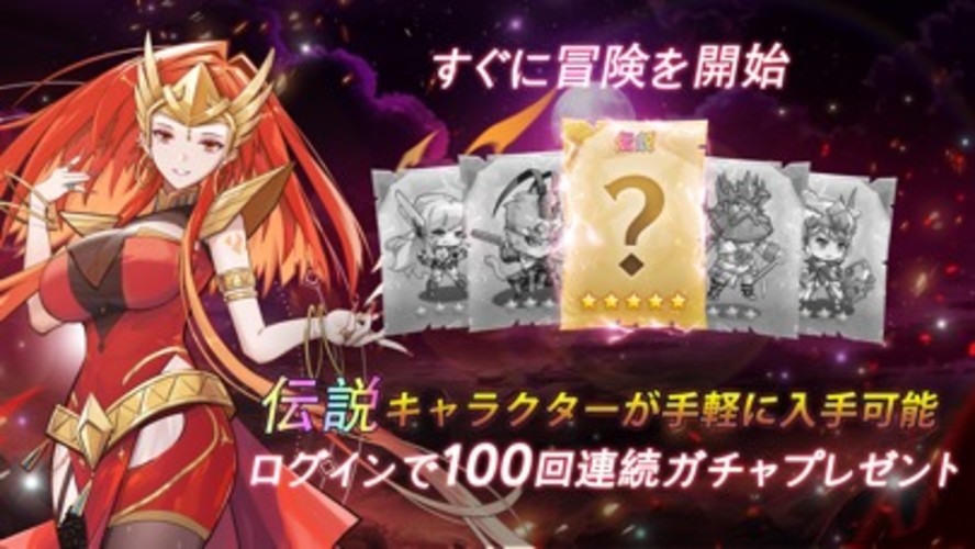 Mythic Summon：Idle RPGのスクリーンショット_1
