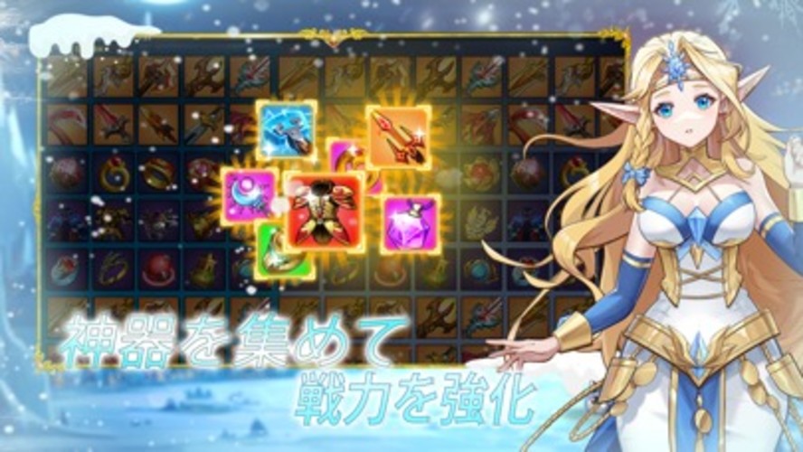 Mythic Summon：Idle RPGのスクリーンショット_5
