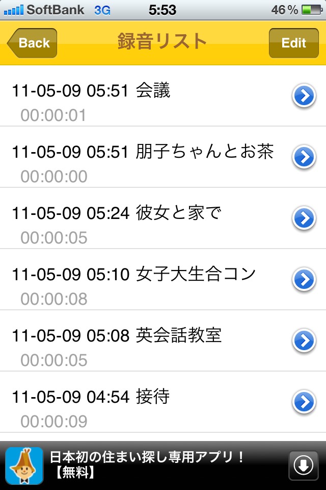 ココロミルミルのスクリーンショット_5