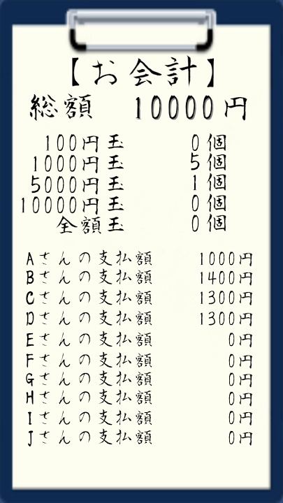勘パチのスクリーンショット_4