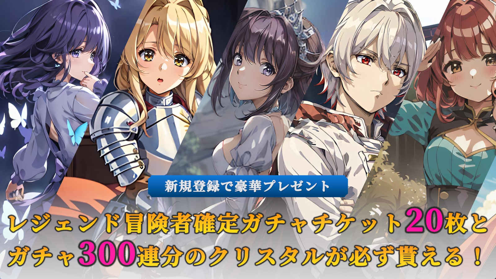 ロストエンダース - 冒険者と忘れられた秘宝 -のスクリーンショット_1