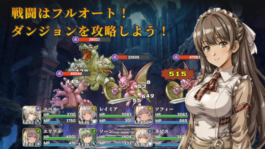 ロストエンダース - 冒険者と忘れられた秘宝 -のスクリーンショット_3