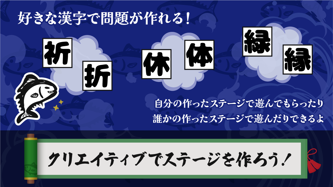 マグロ探し - 反射神経・脳トレ・知育・周辺視野のスクリーンショット_3