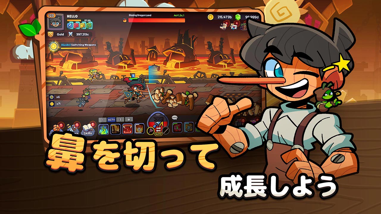 木の勇者伝説: 放置型RPGのスクリーンショット_2