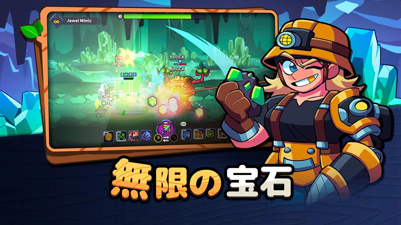 木の勇者伝説: 放置型RPGのスクリーンショット_4