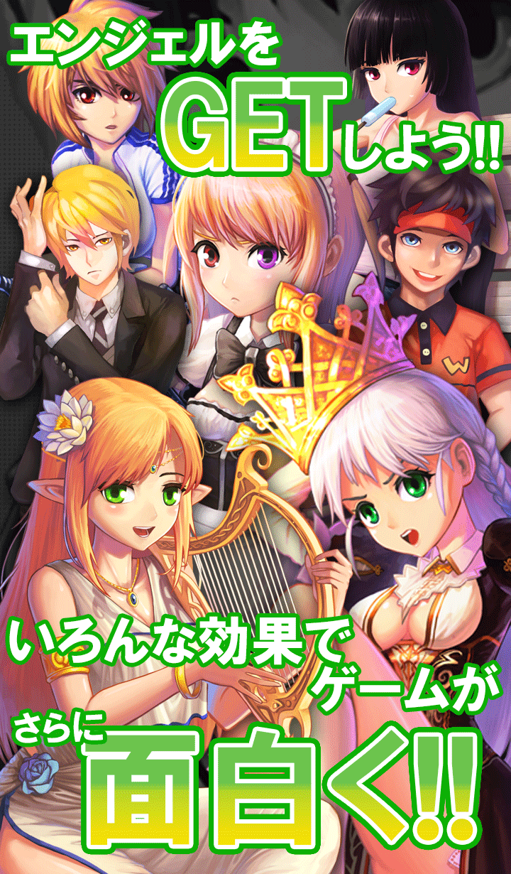 GO! GO! 株シティ -泣いて 笑って 億万長者-のスクリーンショット_4