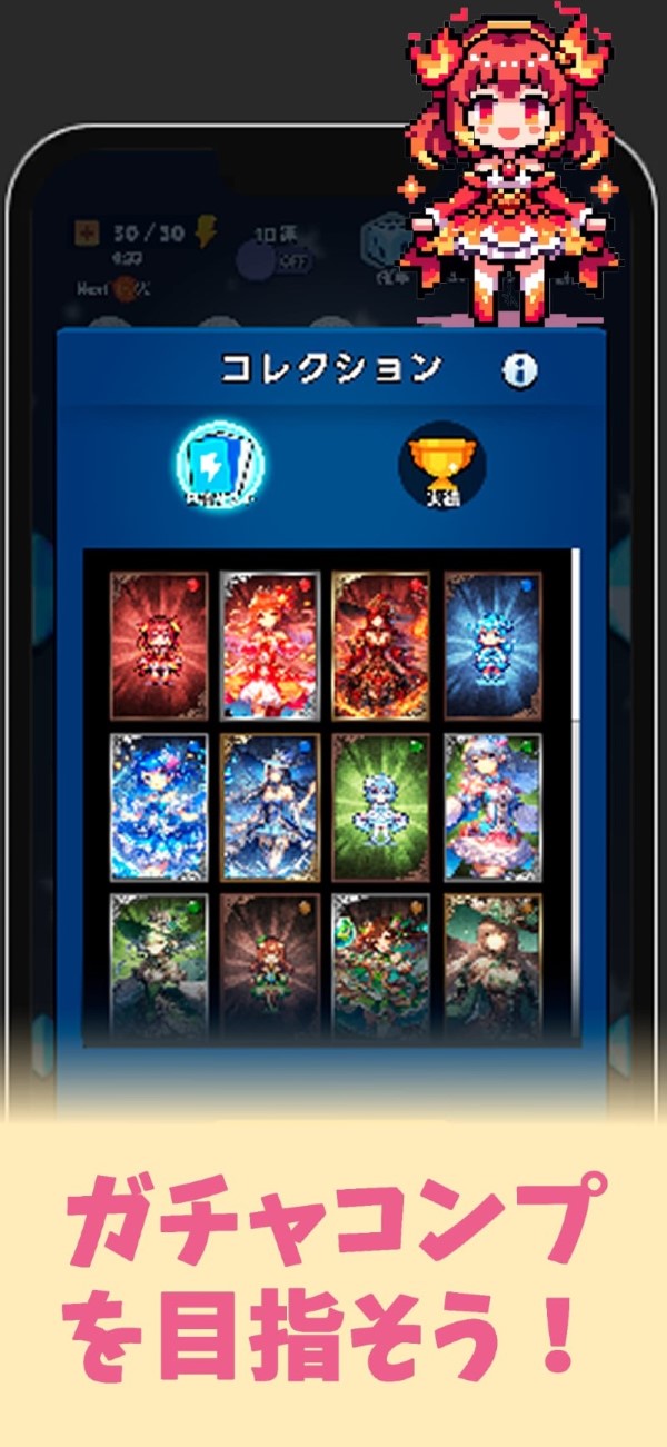 魔法のガチャぴんぼーるゲーム～魔女と魔獣とおぢのコレクションのスクリーンショット_4