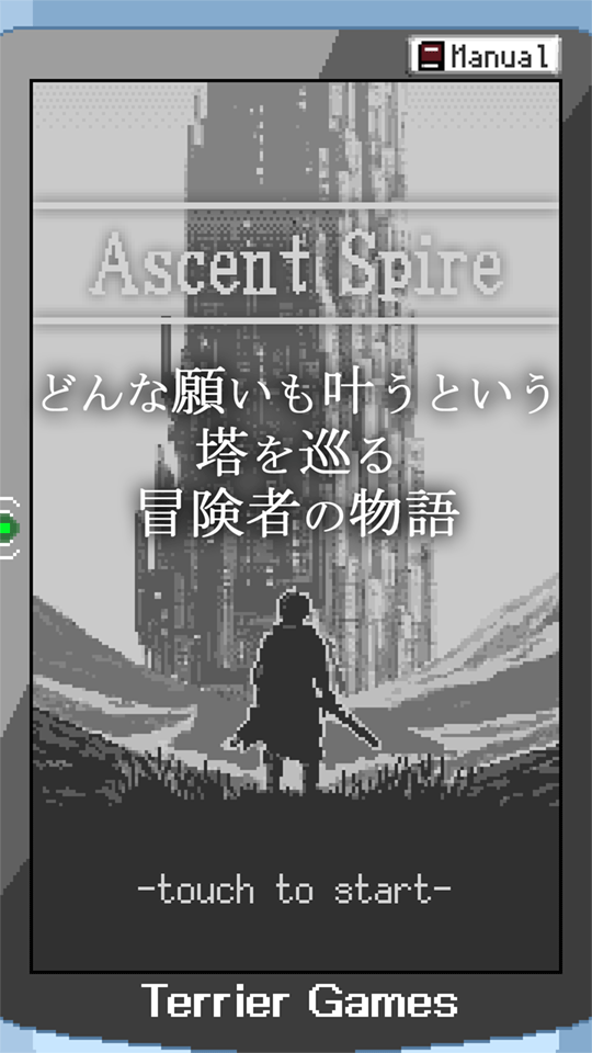 Ascent Spireのスクリーンショット_1