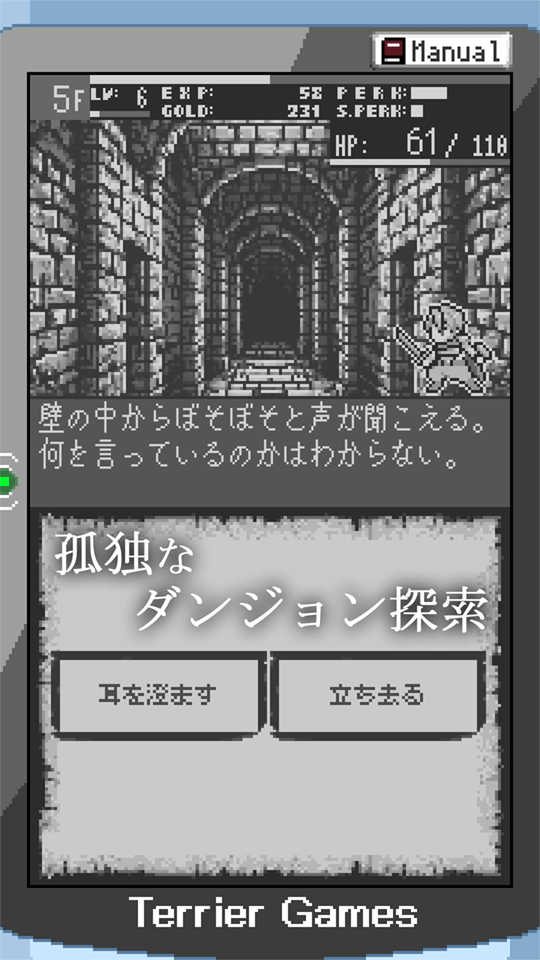 Ascent Spireのスクリーンショット_2