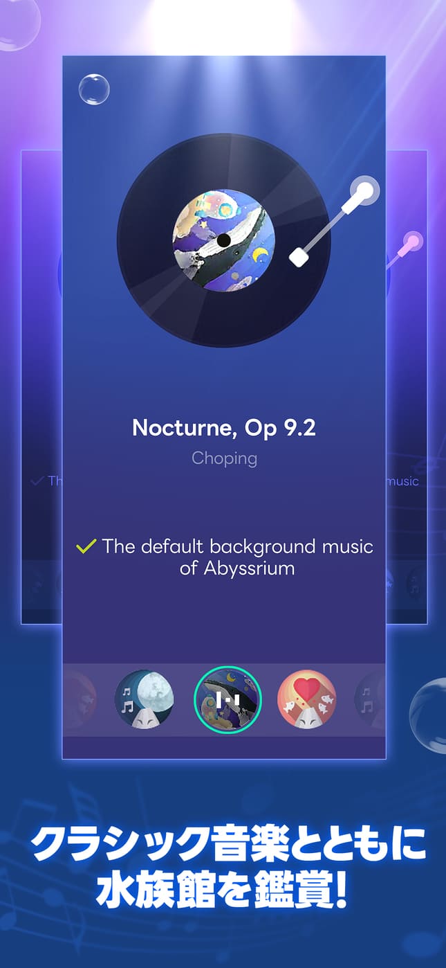 アビスリウム·ザ·クラシックのスクリーンショット_2