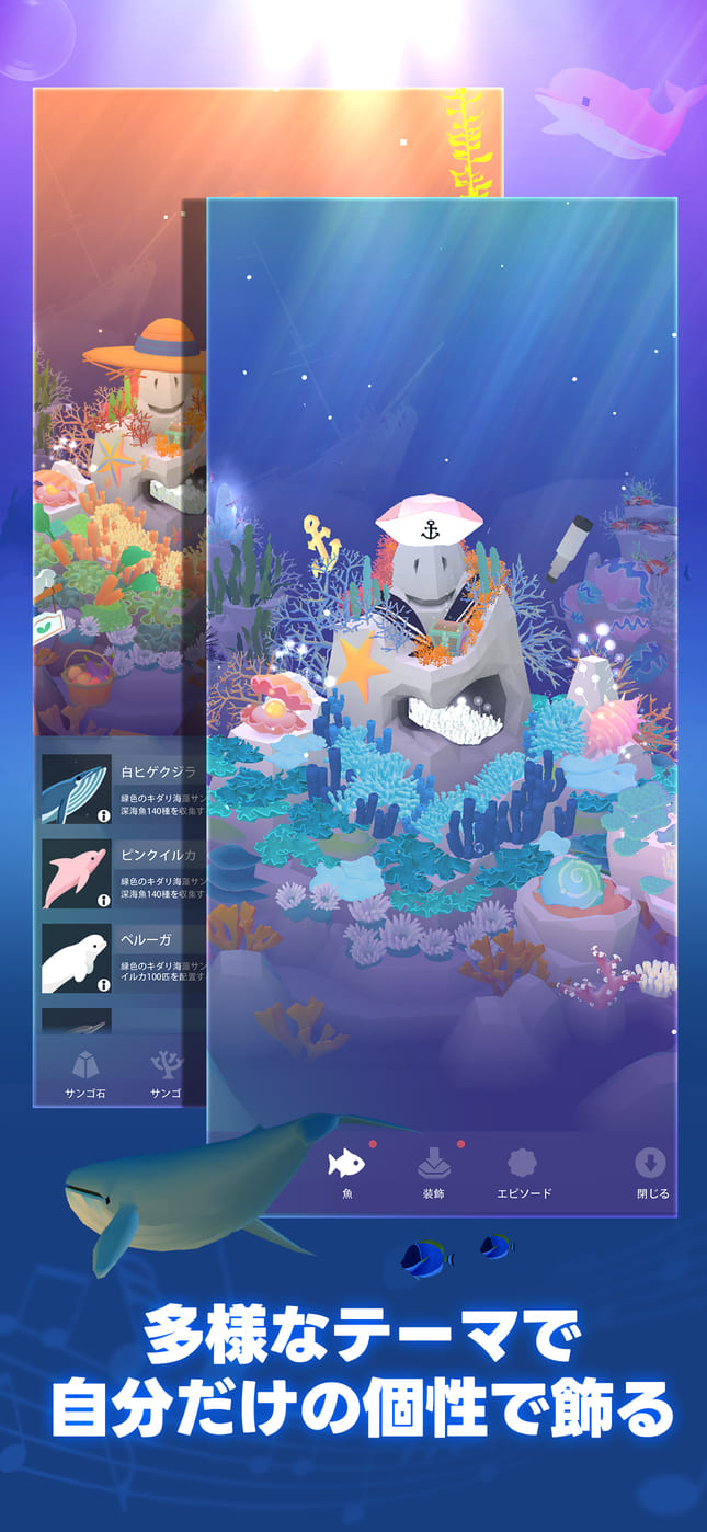 アビスリウム·ザ·クラシックのスクリーンショット_4