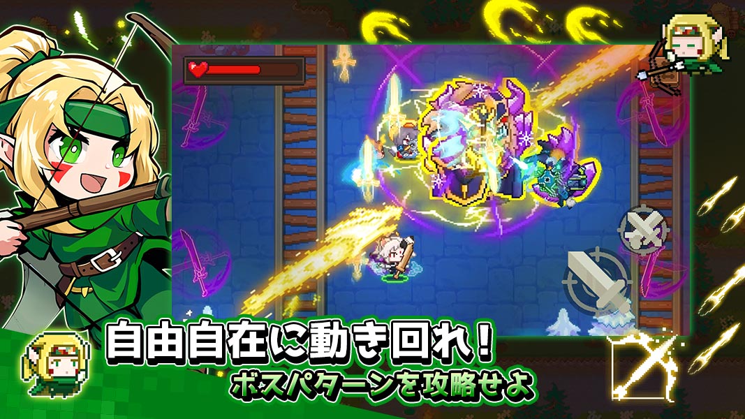 見習いハンターですが？のスクリーンショット_5