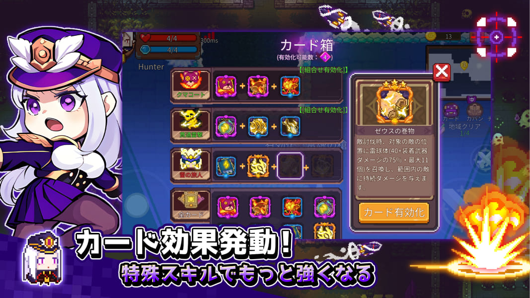 見習いハンターですが？のスクリーンショット_4