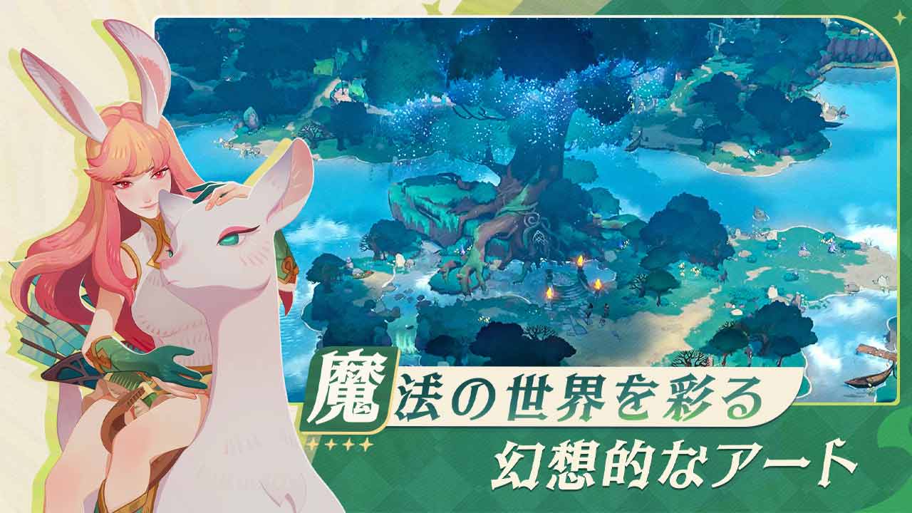 AFK：ジャーニーのスクリーンショット_1