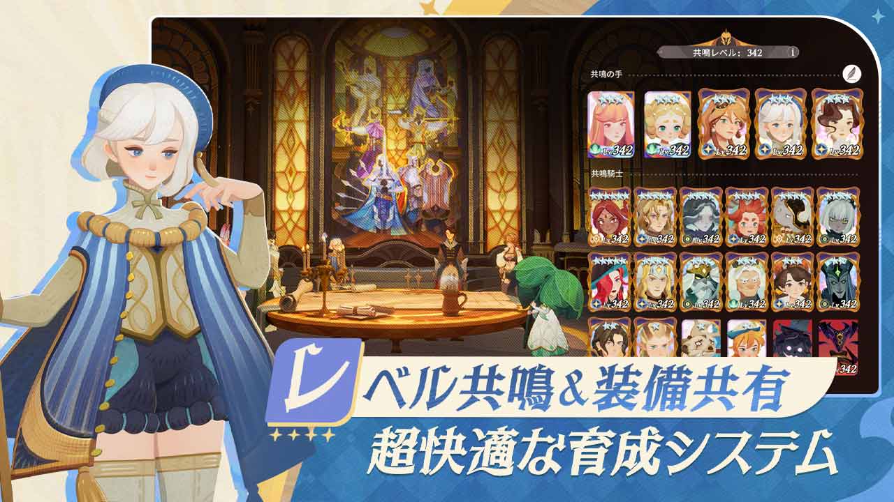 AFK：ジャーニーのスクリーンショット_2