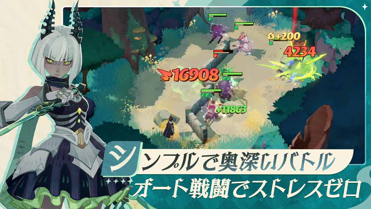 AFK：ジャーニーのスクリーンショット_4