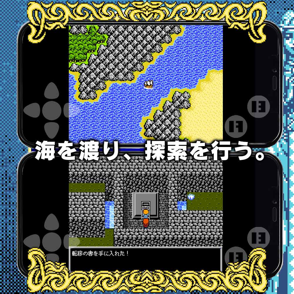 RPG アルマ クロニカ-FAのスクリーンショット_3