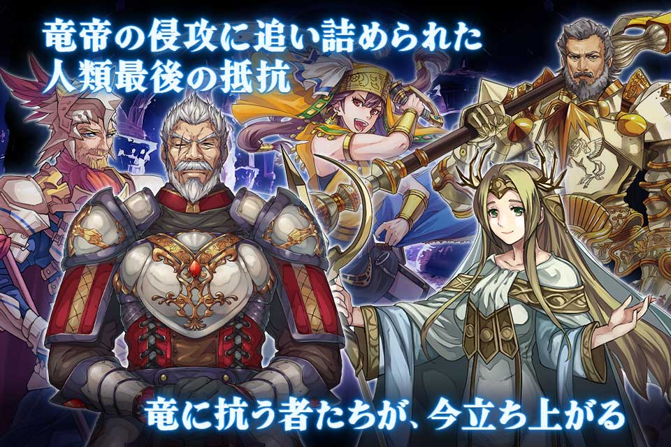 RPG ドラゴンテイカーのスクリーンショット_1