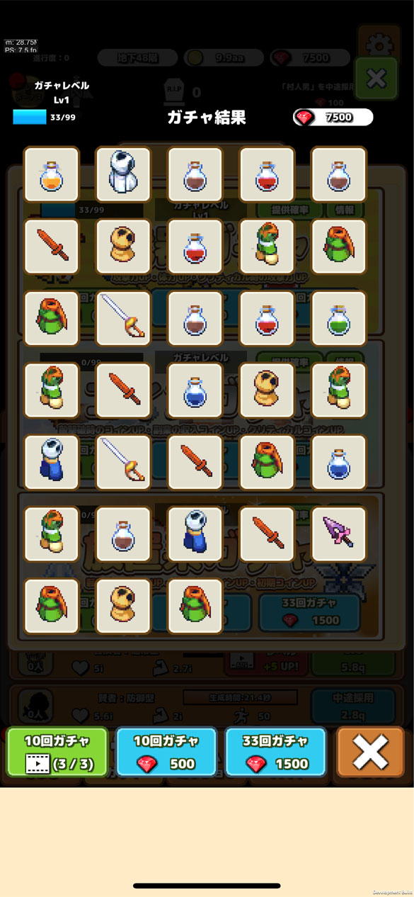 ダンジョンはみんなで攻めれば怖くないのスクリーンショット_5