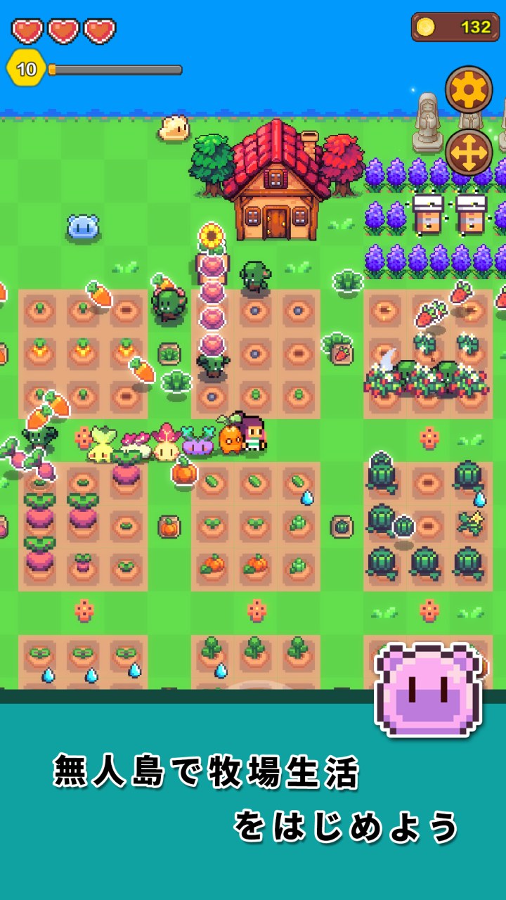 アイランドタイム～のんびり牧場生活～のスクリーンショット_1