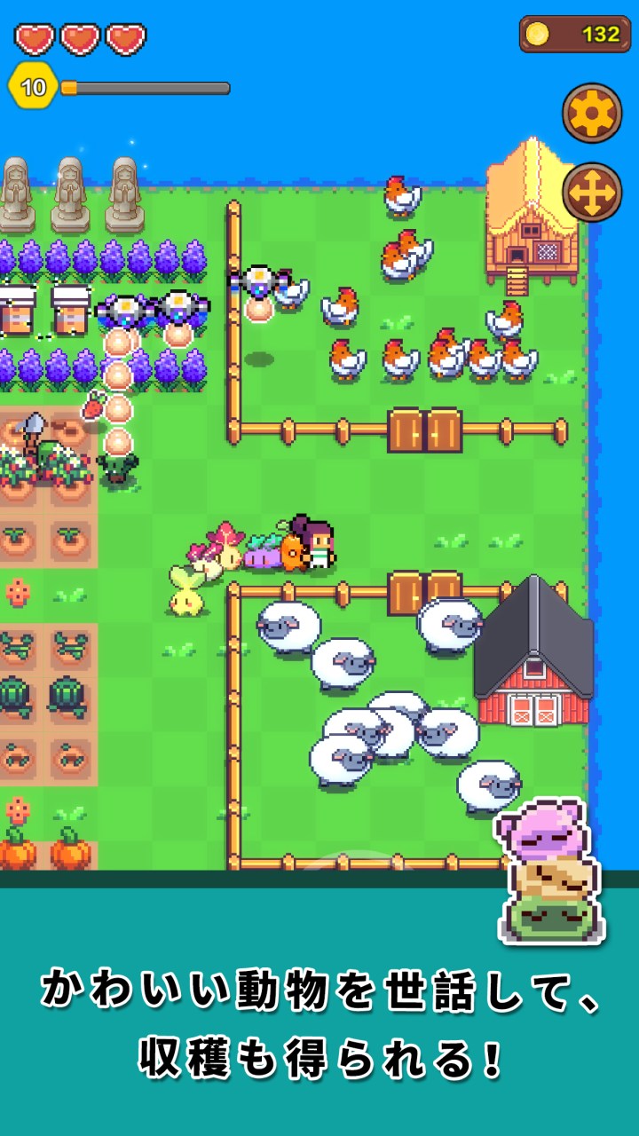 アイランドタイム～のんびり牧場生活～のスクリーンショット_2