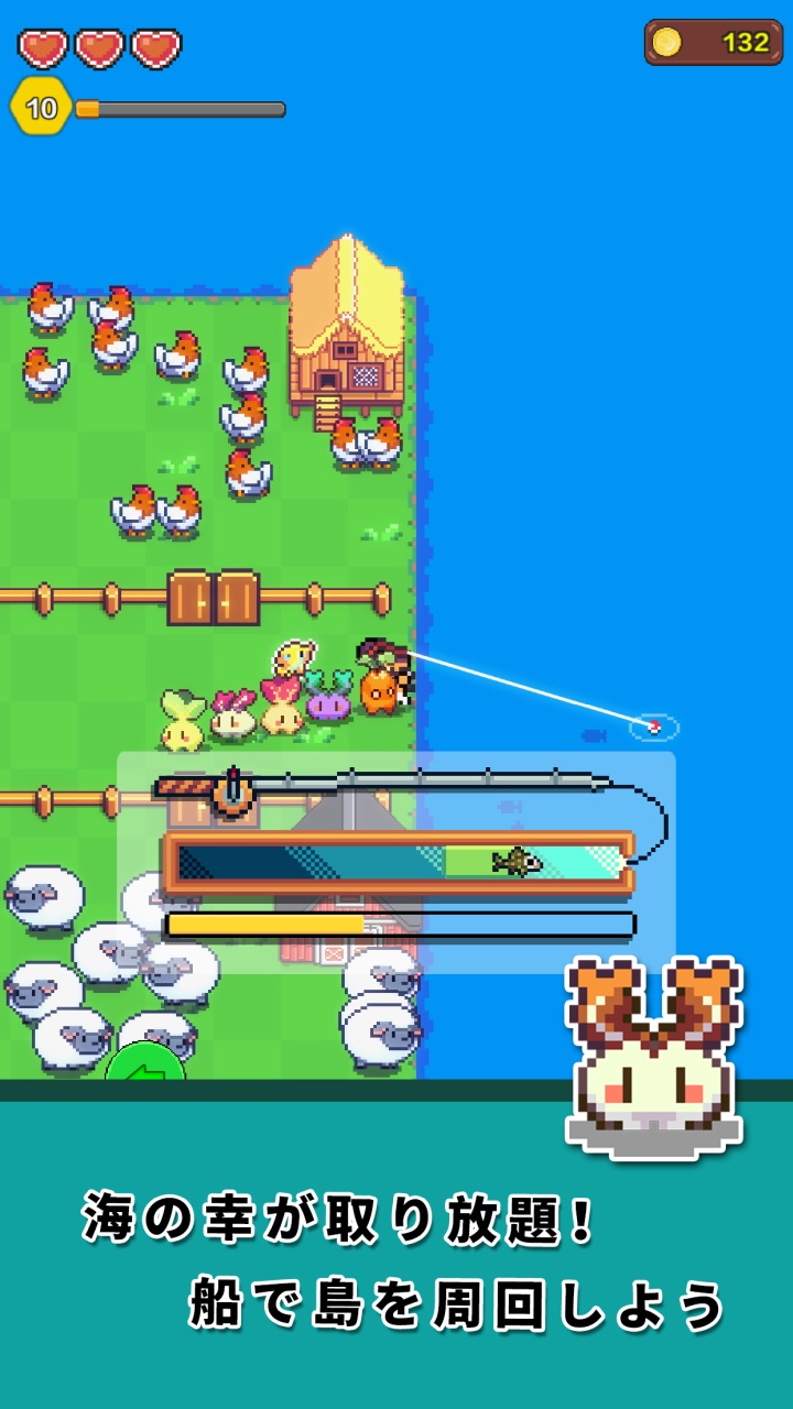 アイランドタイム～のんびり牧場生活～のスクリーンショット_3