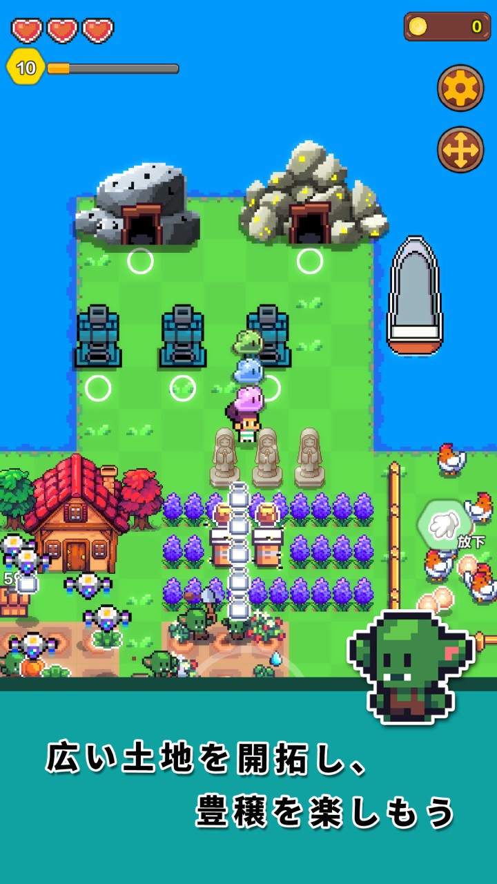 アイランドタイム～のんびり牧場生活～のスクリーンショット_4