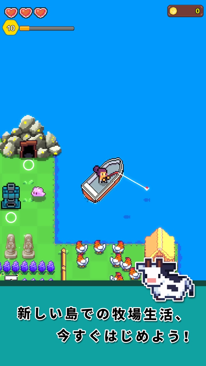 アイランドタイム～のんびり牧場生活～のスクリーンショット_5