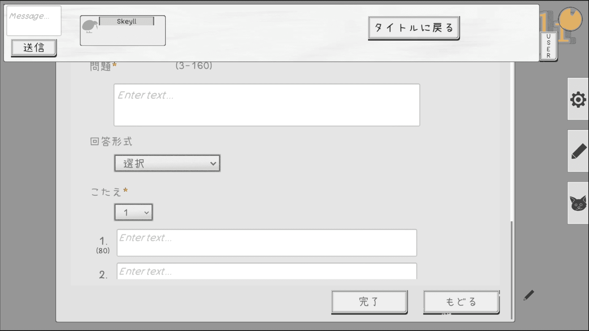 Ponolfのスクリーンショット_2