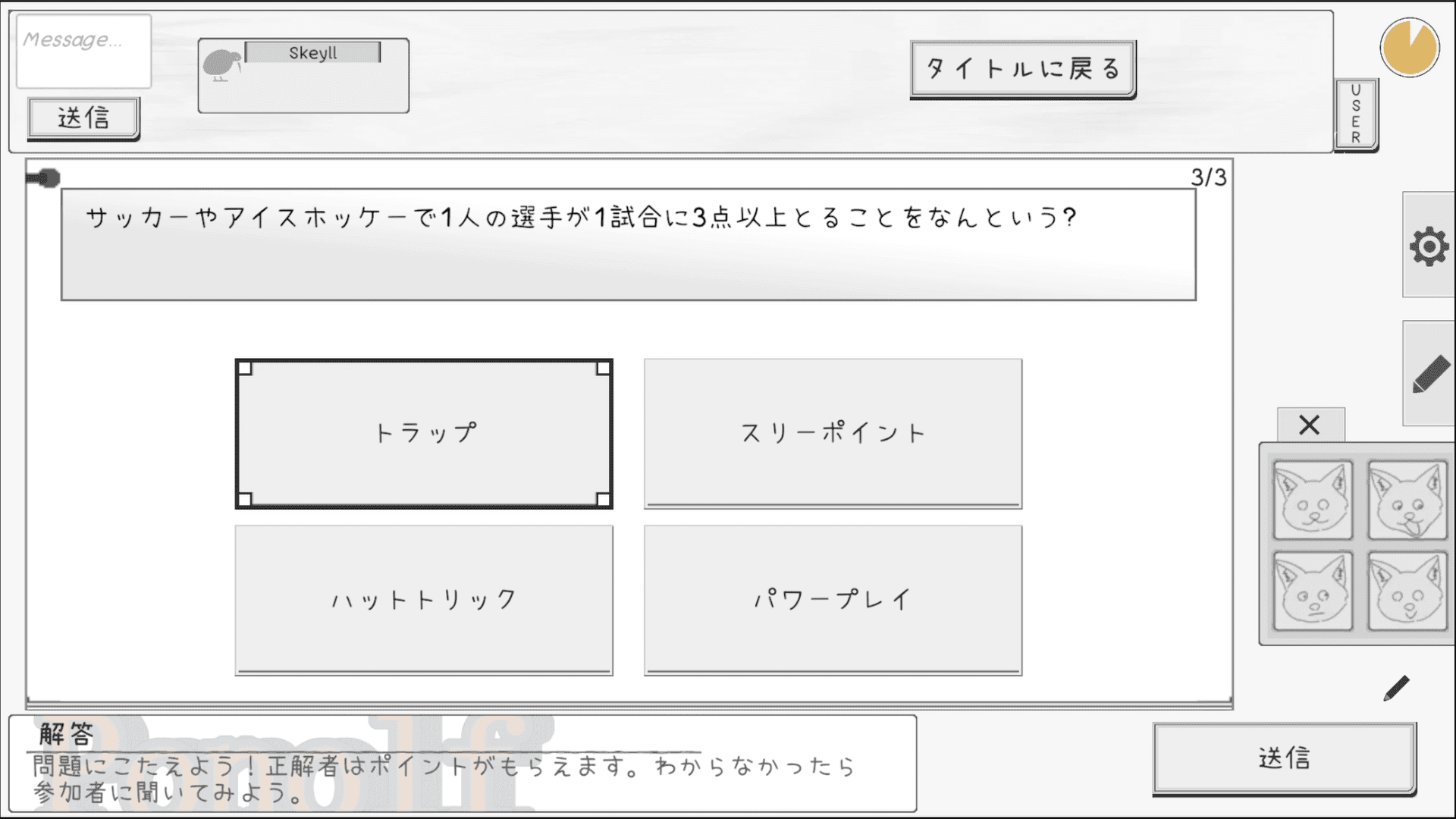 Ponolfのスクリーンショット_4