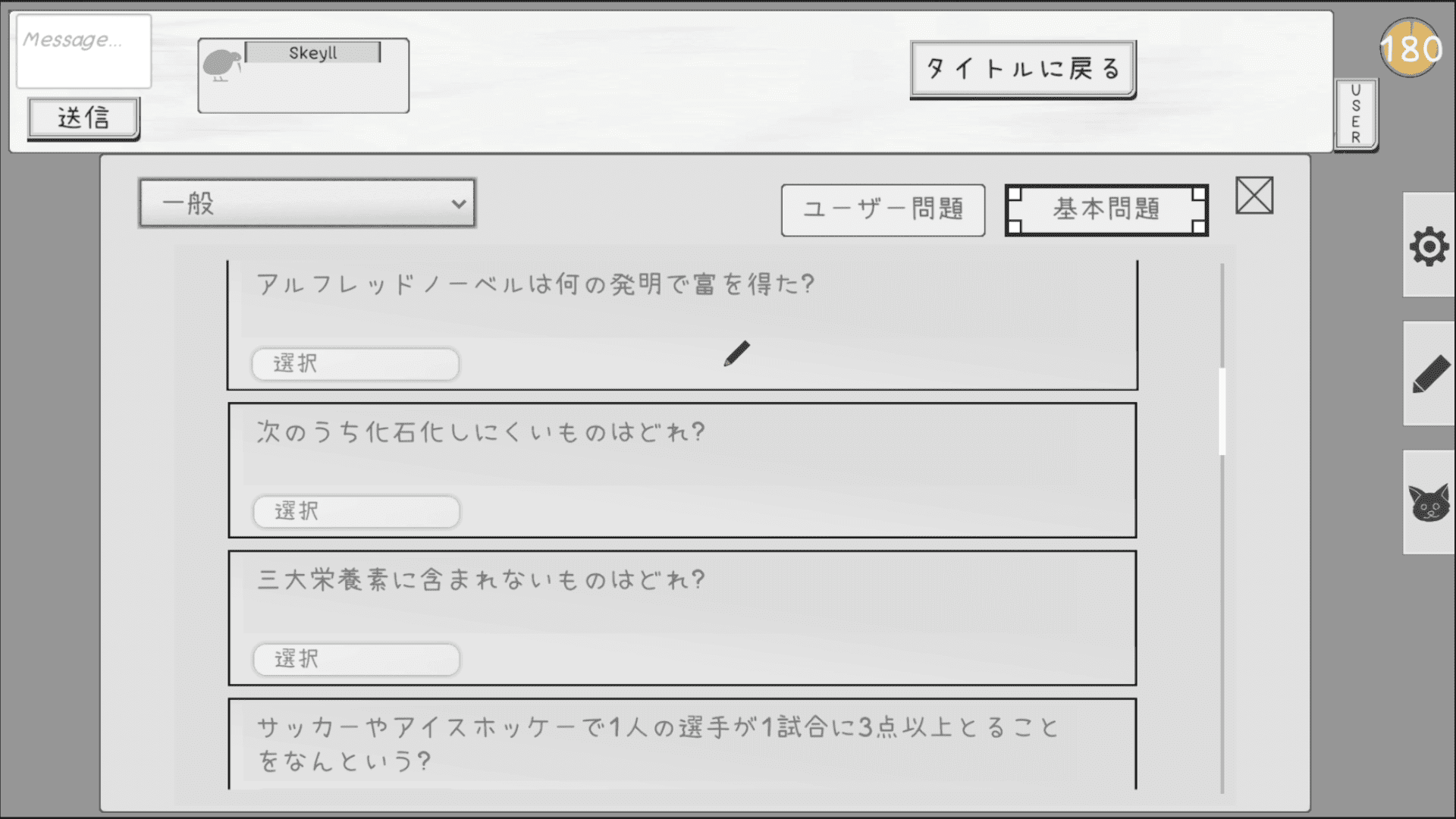 Ponolfのスクリーンショット_2