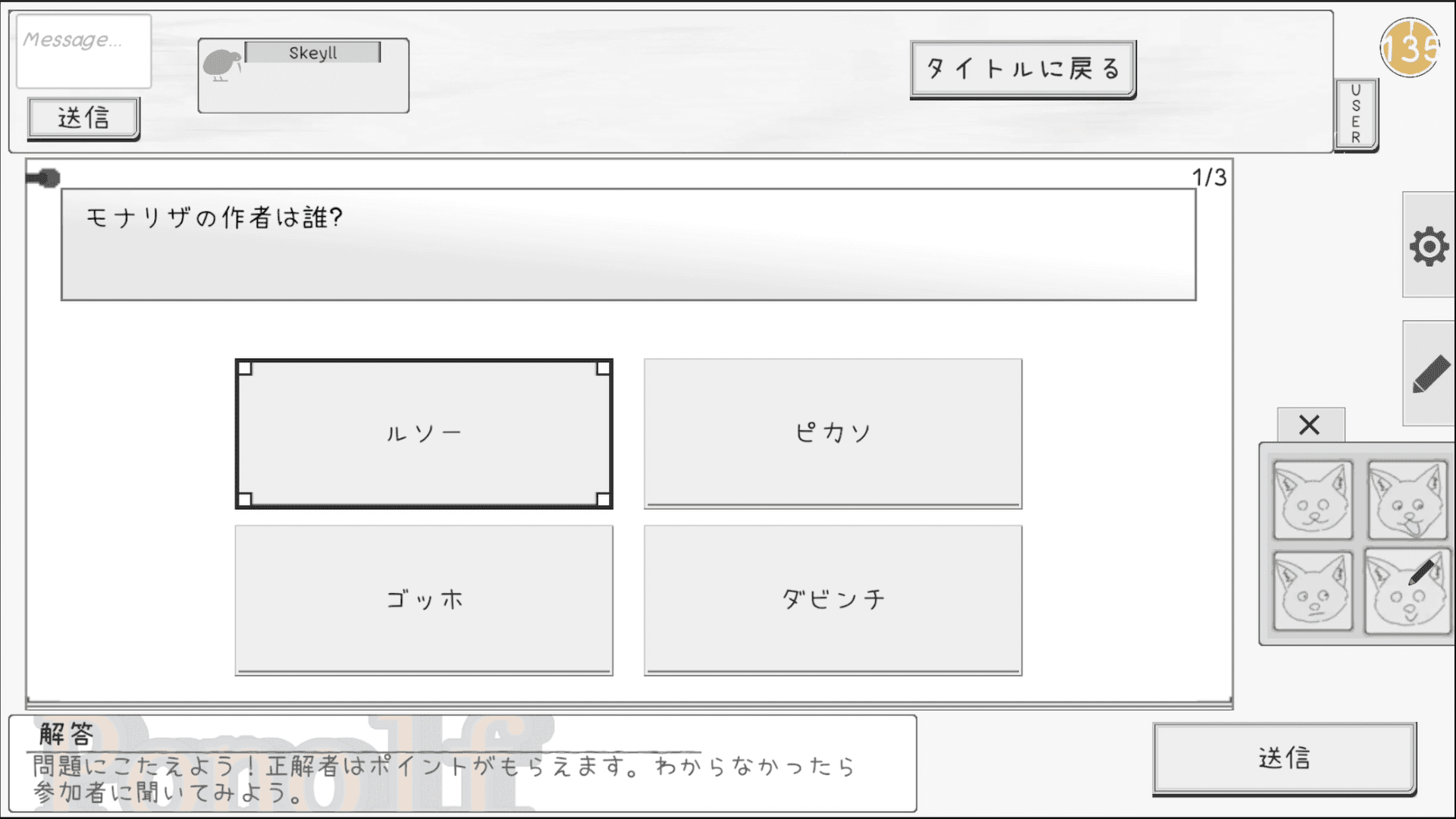 Ponolfのスクリーンショット_4