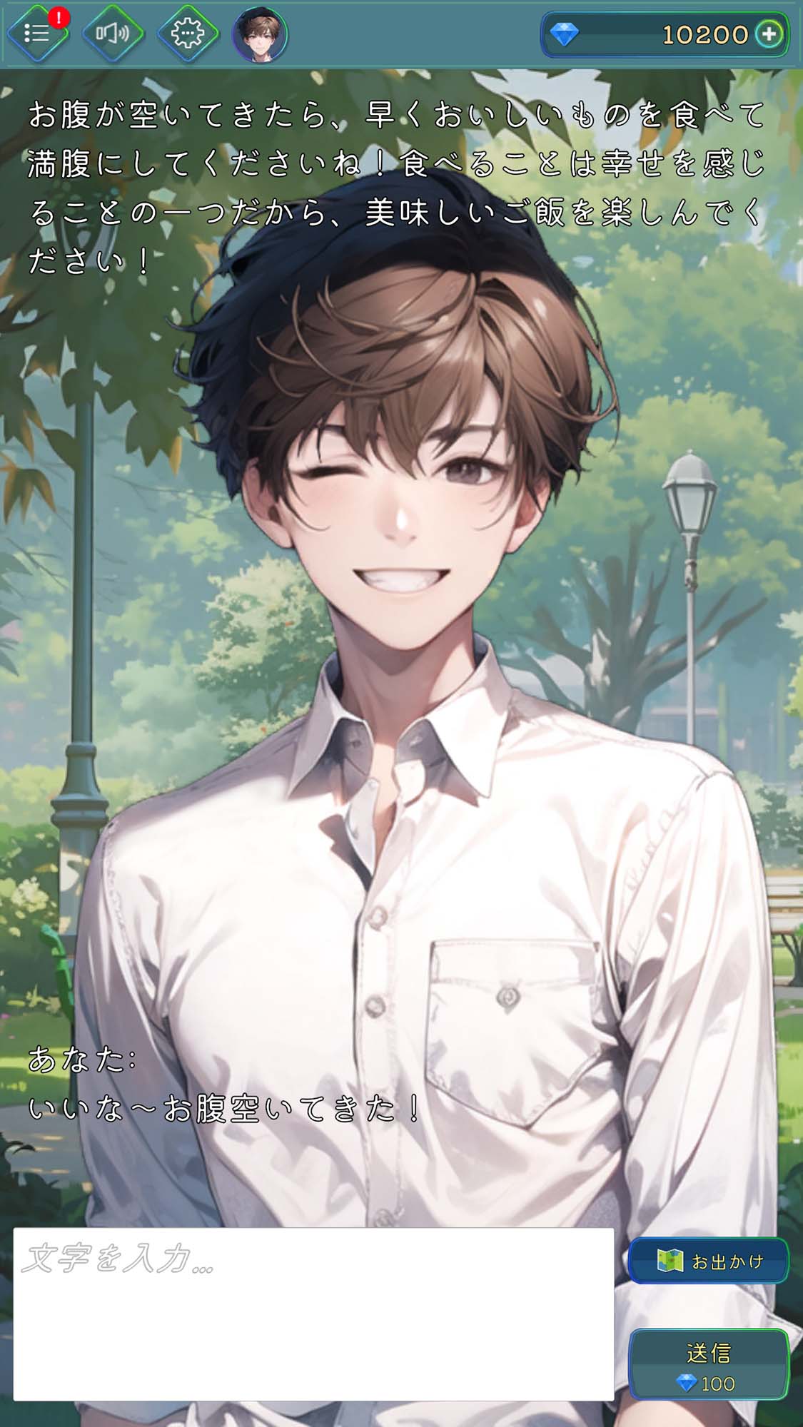 AIトーク（アイトーク）のスクリーンショット_2