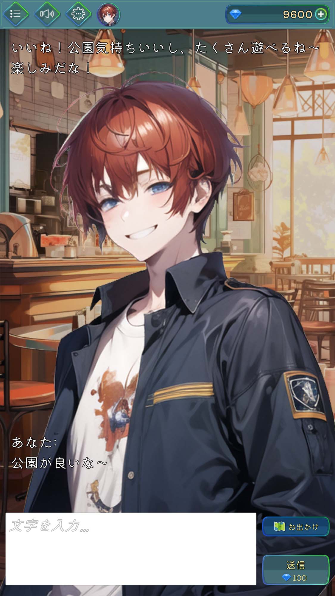 AIトーク（アイトーク）のスクリーンショット_3