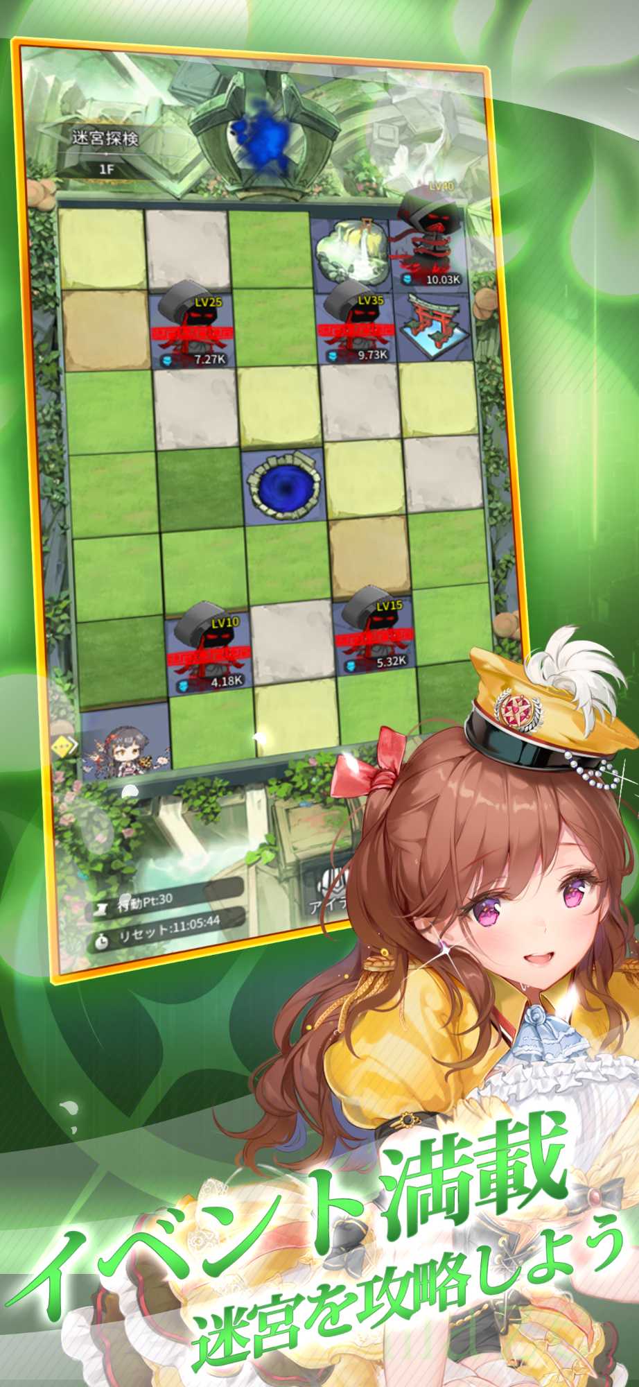 百姫聖光:Big New Worldのスクリーンショット_2