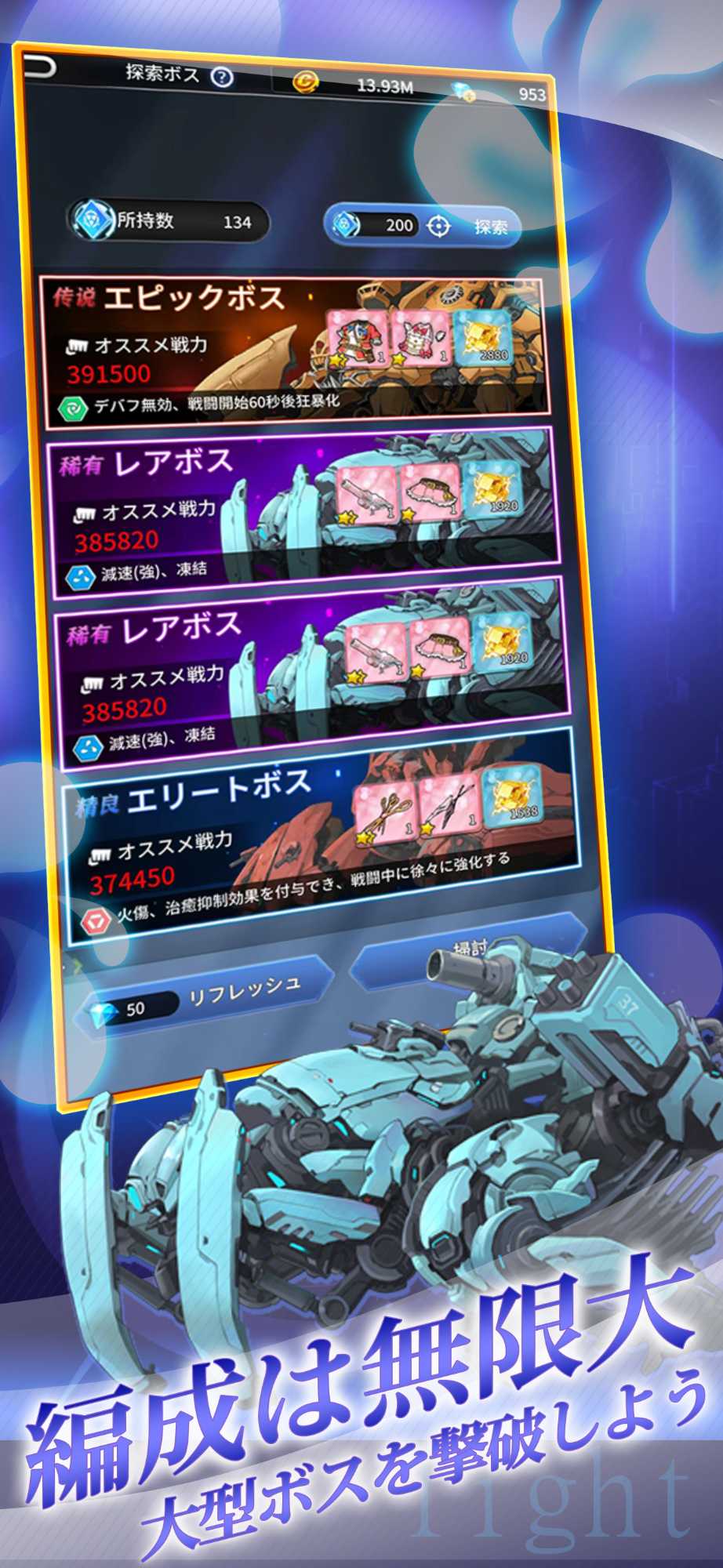 百姫聖光:Big New Worldのスクリーンショット_3