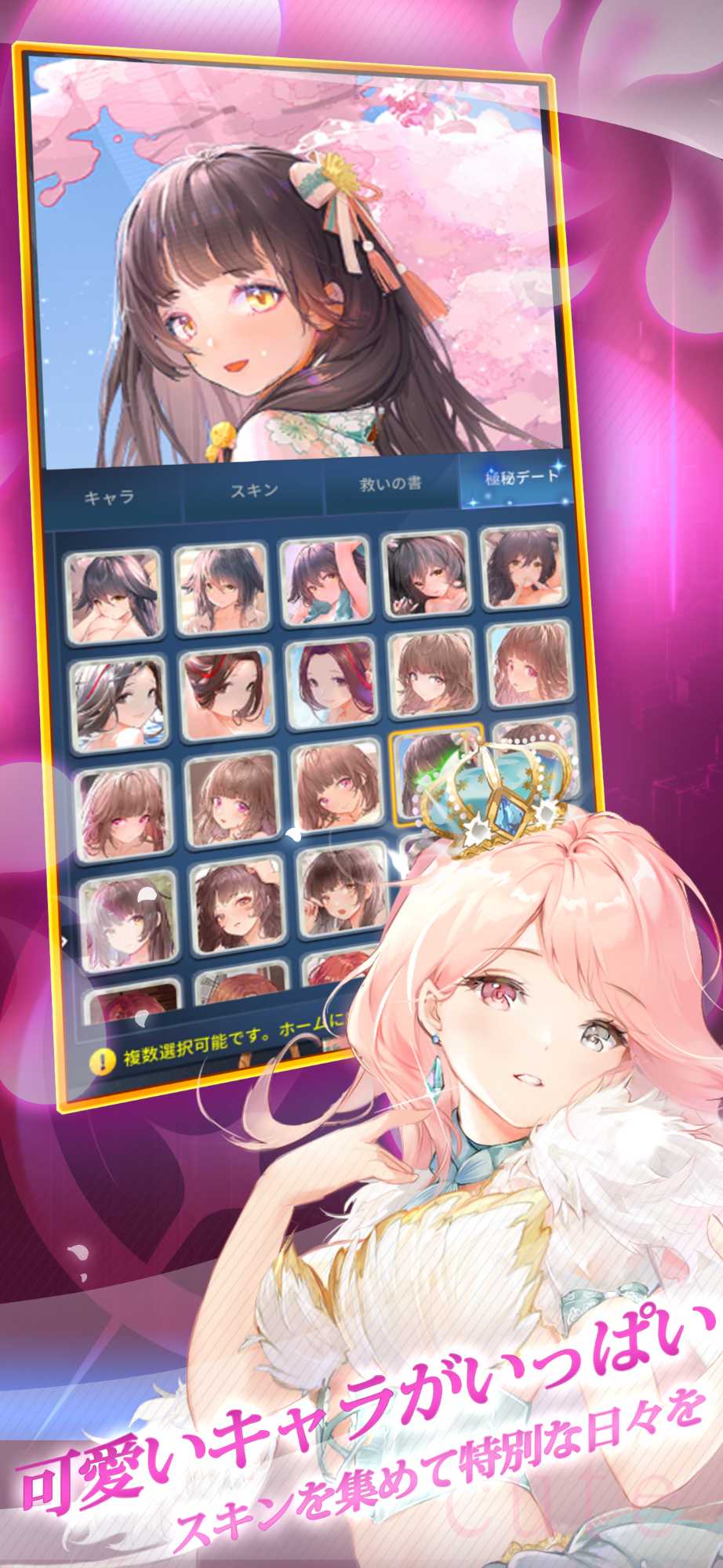 百姫聖光:Big New Worldのスクリーンショット_4