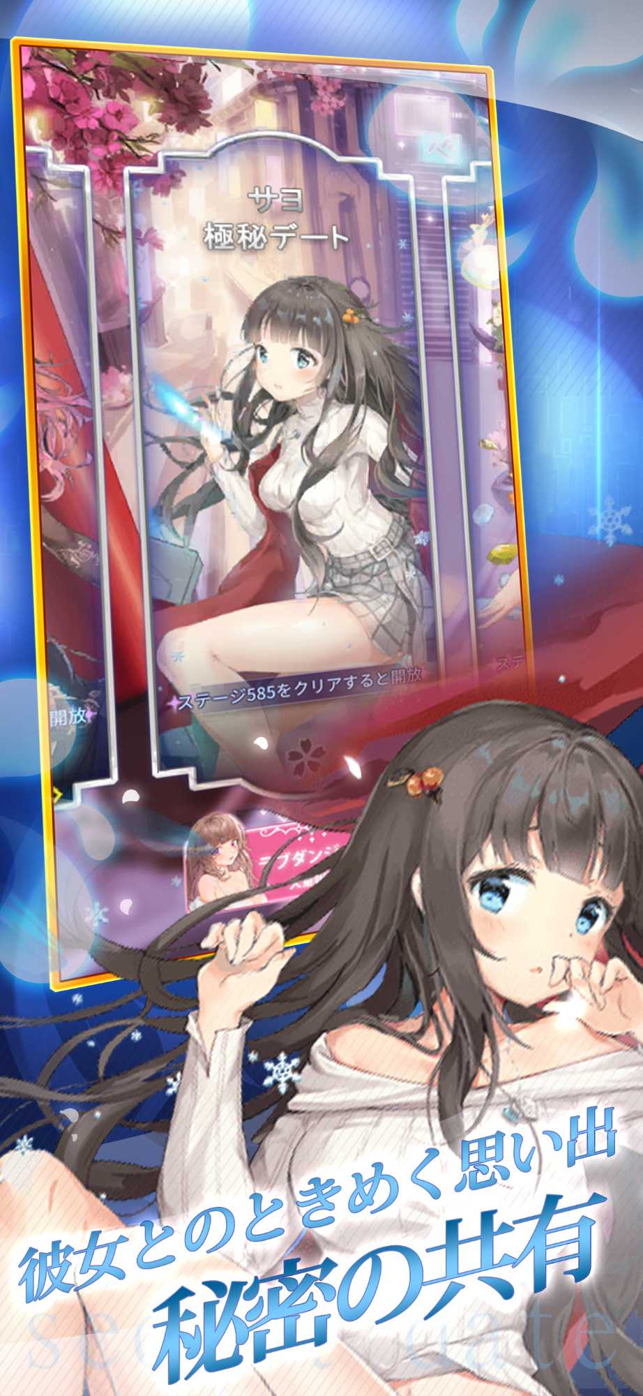 百姫聖光:Big New Worldのスクリーンショット_1