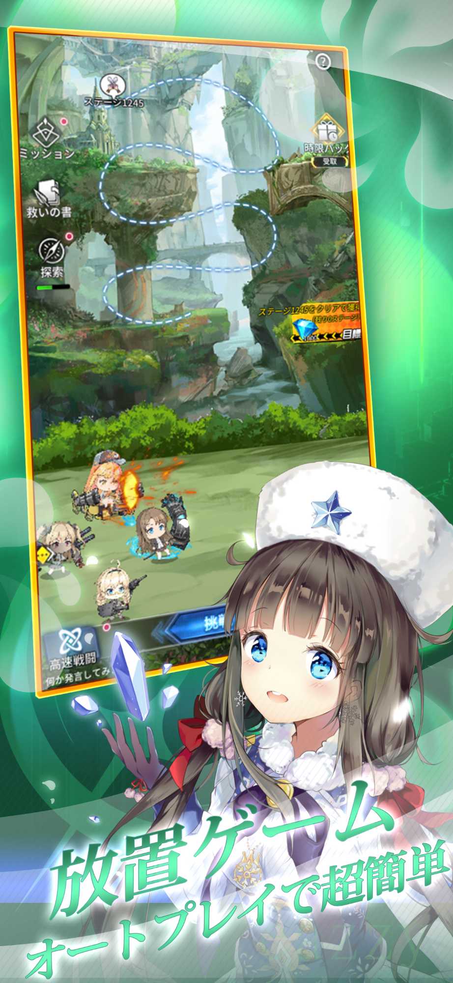 百姫聖光:Big New Worldのスクリーンショット_5